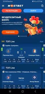 Mostbett Turkey A Comprehensive Guide to Online Betting